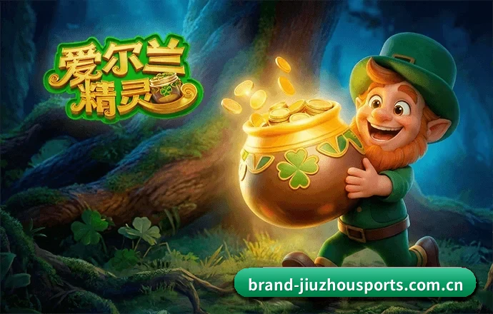 九州体育官网 APP 界面 | JIUZHOU SPORTS